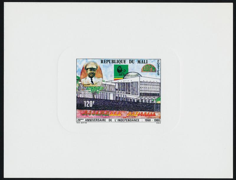 Mali 388-90 Deluxe Sheets MNH Architecture, Dam, Animal