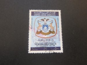 United Arab Emirates 1988 Sc 266 FU