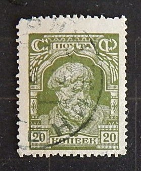 SU, 1927, Second Definitive Issue, MC #349, (1979-Т)