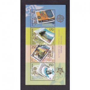 Macedonia #353  MNH  2005  Europa  stamps    sheet