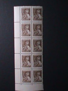 ​RUSSIA-1948 SC# 1219 SCIENTIST 30K MNH IMPRINT BLOCK -VERY FINE 74 YEARS  OLD