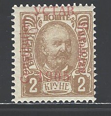 Montenegro Sc # 73a mint hinged (RS)