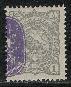 Iran/Persia Scott # 152, mint nh