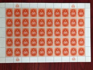 United Nations Complete Sheet #63 OGNH