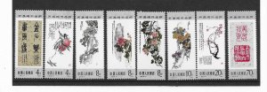 China- PRC  1930-37  1984   set 8   VF NH