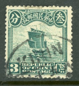 China 1915 Republic 3¢ 1st Peking Junk Kirin CDS L457