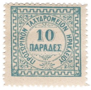 (I.B) Greece Postal : British Post Office in Crete 10L 