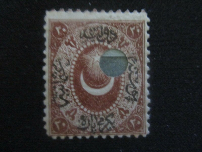 Turkey #B6 Hole Mint Hinged WDWPhilatelic (H6J1) 