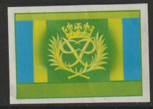 LESOTHO 1981 Duke of Edinburgh Award IMPERF PROOF in BLUE & YELLOW