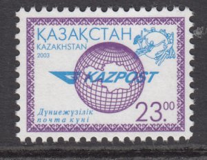 Kazakhstan 430 MNH VF