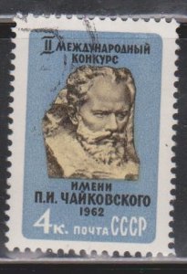 RUSSIA - Scott # 2579 Used - Bust Of Tchaikovsky