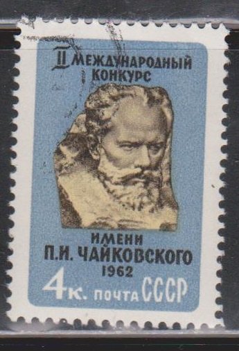 RUSSIA - Scott # 2579 Used - Bust Of Tchaikovsky