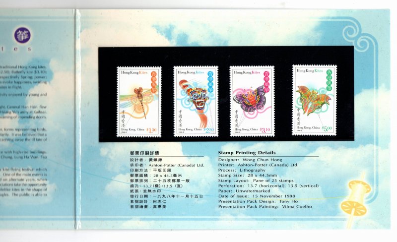 Hong Kong 1998 Kites Presentation Pack UMN Stamps set