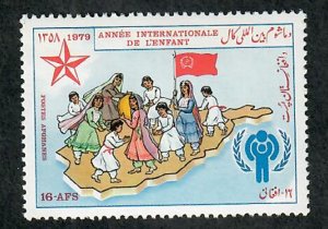 Afghanistan #966 MNH single