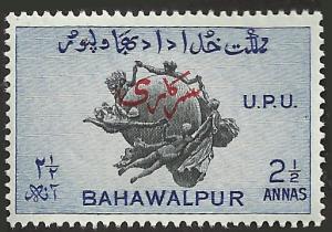 BAHAWALPUR - 29 - Unused - SCV-0.25