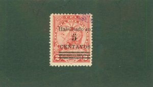 PARAGUAY 147 USED BIN $0.50