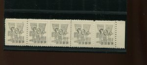 Ryukyu Islands 52a Misperf & Blind Perfs EFO ERROR Strip of 5 Stamps (Bz 227)