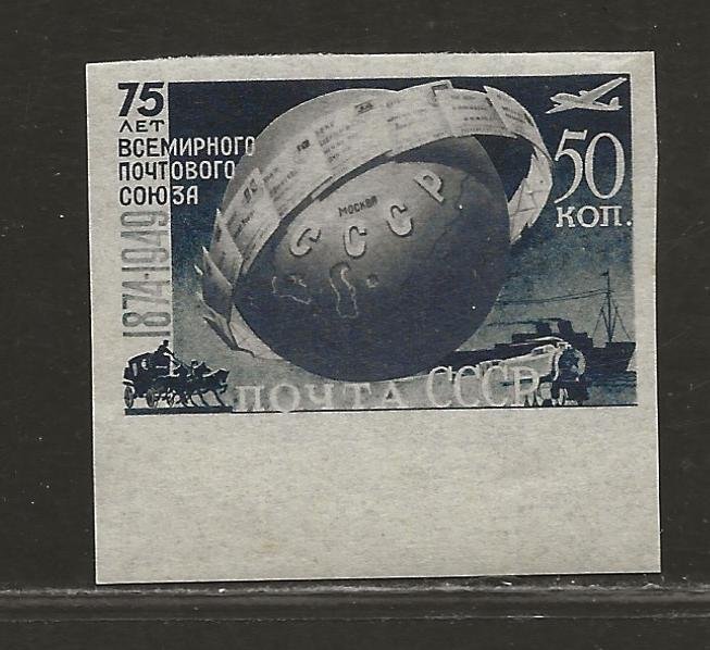 RUSSIA SC# 1393a  VF/MNH