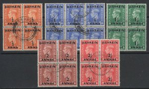 Bahrain, Scott 72-76 (SG 71-75), used blocks of four