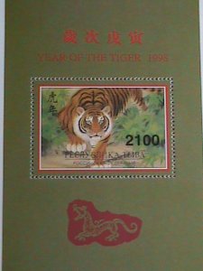 ​RUSSIA-TUBA STAMP:1998- YEAR OF THE TIGER- MNH S/S SHEET