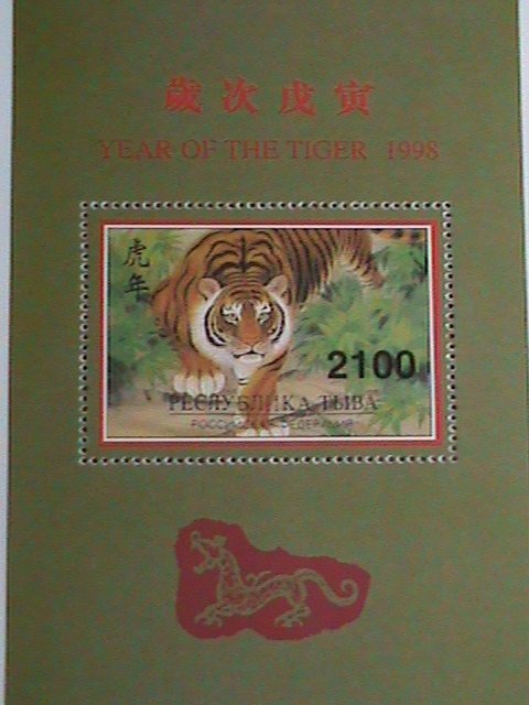 ​RUSSIA-TUBA STAMP:1998- YEAR OF THE TIGER- MNH S/S SHEET