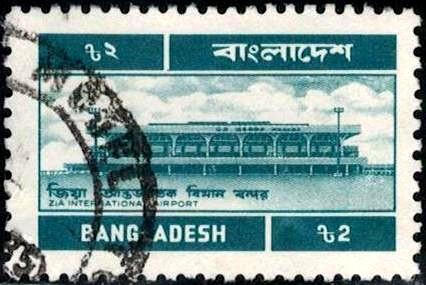 Zia International Airport, Bangladesh stamp SC#242 used