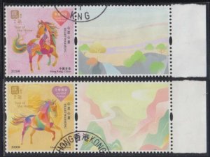 Hong Kong 2026 Lunar New Year of the Horse NVI Stamps 2v With Tab Fine Used