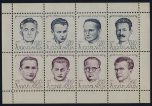 Yugoslavia 1173a MNH Dragojlo Dudic, National Heroes, WWII