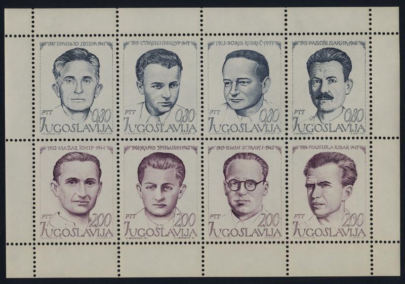 Yugoslavia 1173a MNH Dragojlo Dudic, National Heroes, WWII