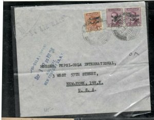 IRAQ COVER (P0206B)  1958 OVERPRINTED 8F+25F X2  A/M COVER TO USA 