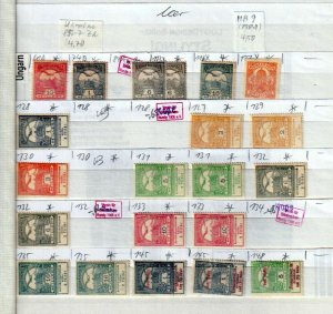 HUNGARY Early/Mid MNH MH Collection (Aprx 250 Items) Goy 1725