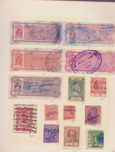 INDIA Indian Princely States  COURT FEES REVENUES FISCAL STAMPS  collection used