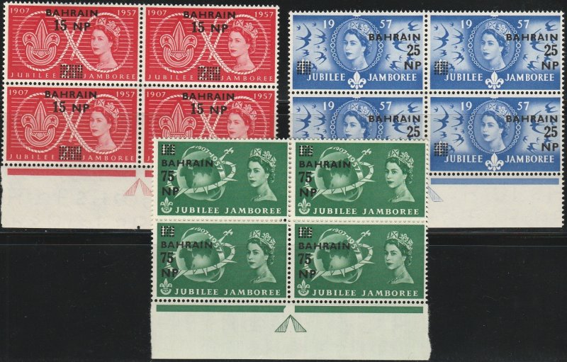 Bahrain, #115-117 Unused From 1957,   CV-$6.40