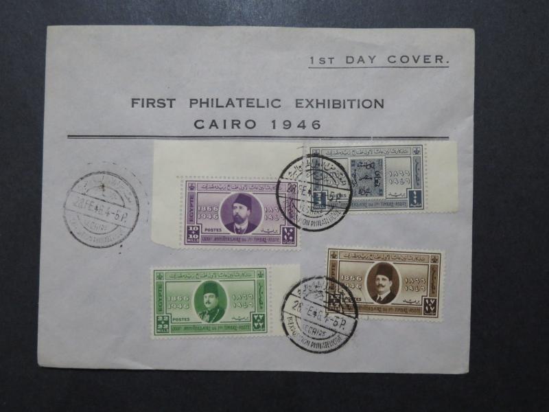 Egypt 1946 Philatelic Expo Series FDC  - Z10035