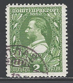 Montenegro Sc # 97 used (RS)