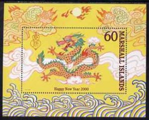 MARSHALL ISLANDS - 2000 - Chinese New Year - Perf Min. Sheet - Mint Never Hinged