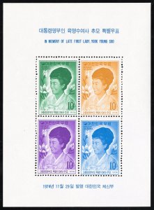 Korea Stamps # 922A MNH XF Souvenir Sheet Scott Value $35.00