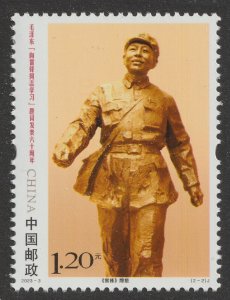 China 2023-3 Learn from Lei Feng Mao Zedong inscription 向雷锋同志学习 set 2 MNH