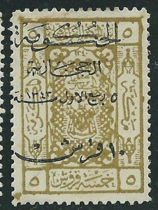 SAUDI ARABIA SG176 mint with full gum......................................38024