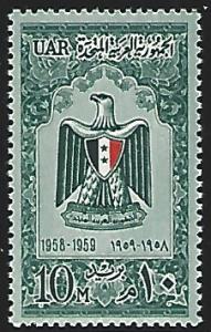 Egypt #462 Mint Lightly Hinged Single Stamp