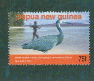 Papua New Guinea 1159 MH BIN $1.66
