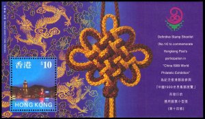 Hong Kong 1997 Scott #776d Mint Never Hinged