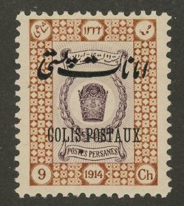 Iran (Persia) Q24 Newspaper Stamps O/P 1915