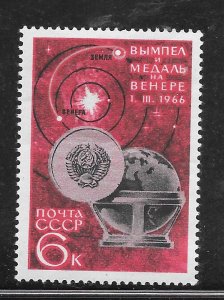 Russia #3224 MNH Single