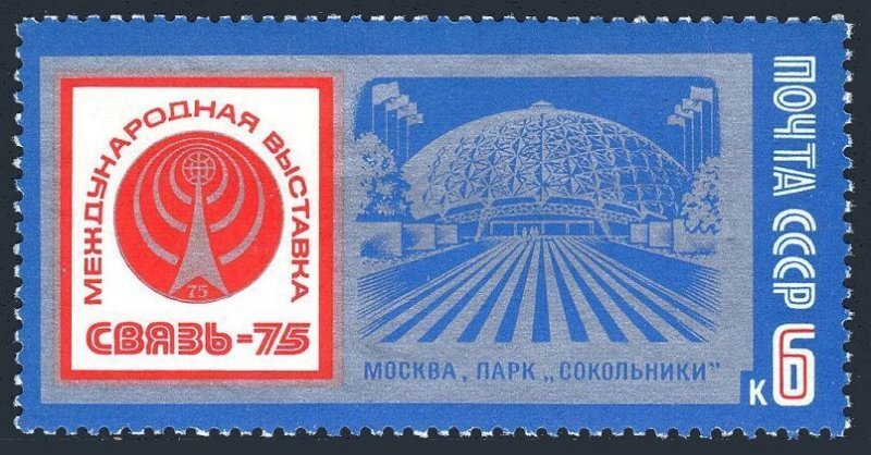 Russia 4314 block/4, MNH. Michel 4346. Communications Exhibition, 1975.