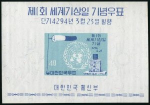 Korea South 321, 321a, MNH. Mi 321, Bl.159. 1st World Meteorological Day, 1961.