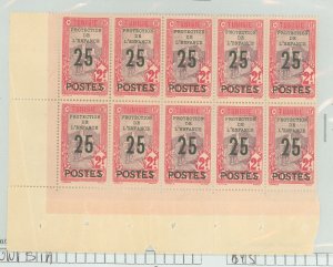 Tunisia #B45 Mint (NH)