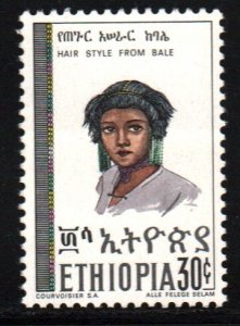 Ethiopia #754    MNH