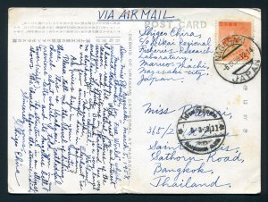 1958 Uragami Cathedral Debris Postcard - Nagasaki, Japan to Bangkok, Thailand