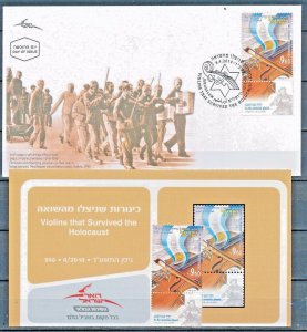 ISRAEL 2014 VIOLINS SURVIVING HOLOCAUST STAMP MNH+ FDC + POSTAL SERVICE BULLETIN